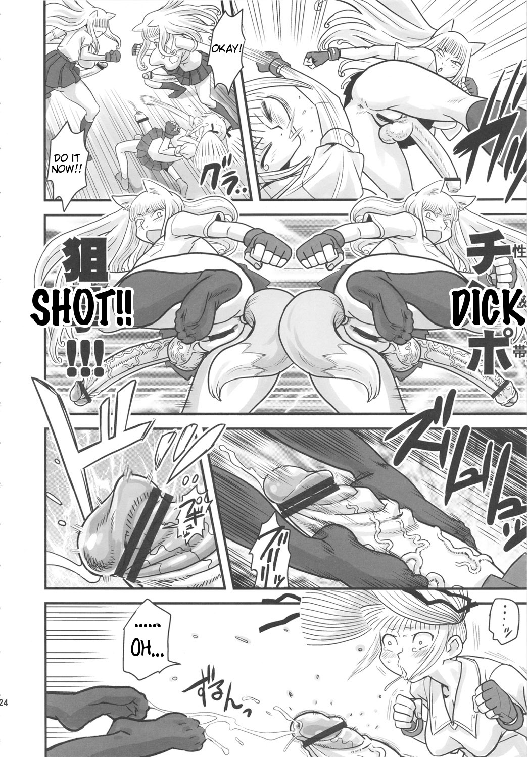 Chijo de Injuu - Page 25