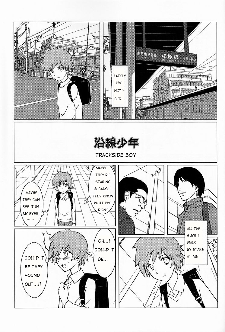Dog Run - Page 21