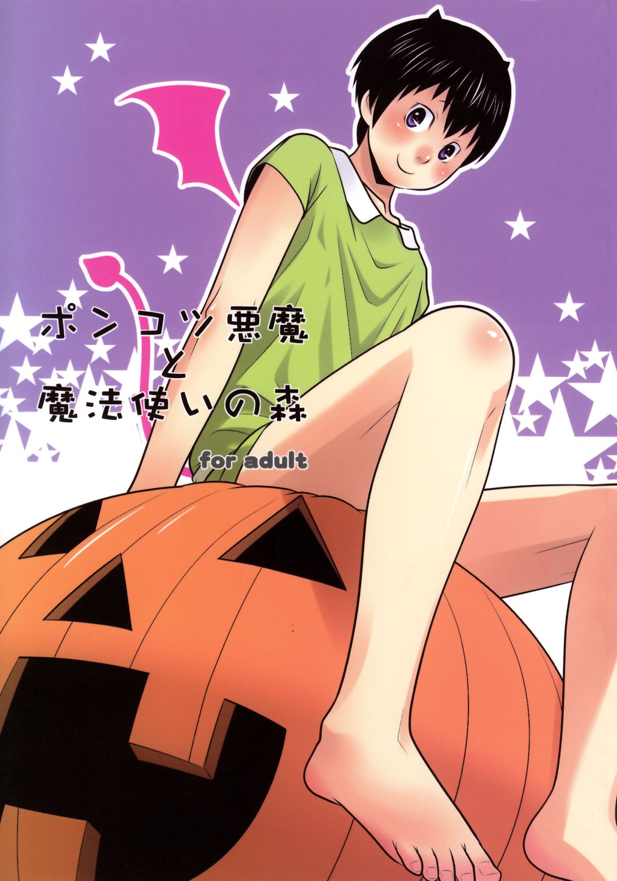 Preview page 1