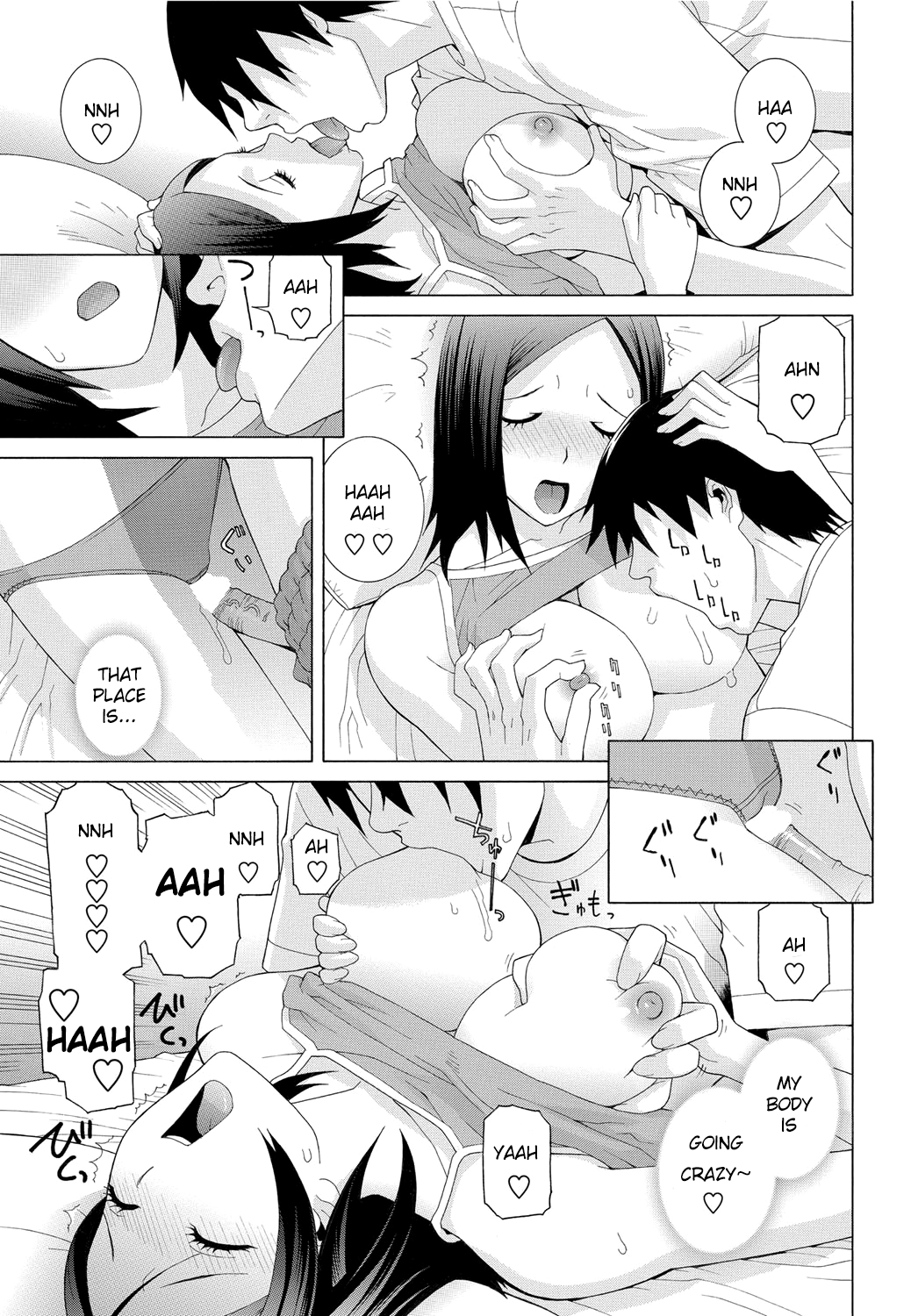 The Motherly Instincts of a Step-sister - Page 11