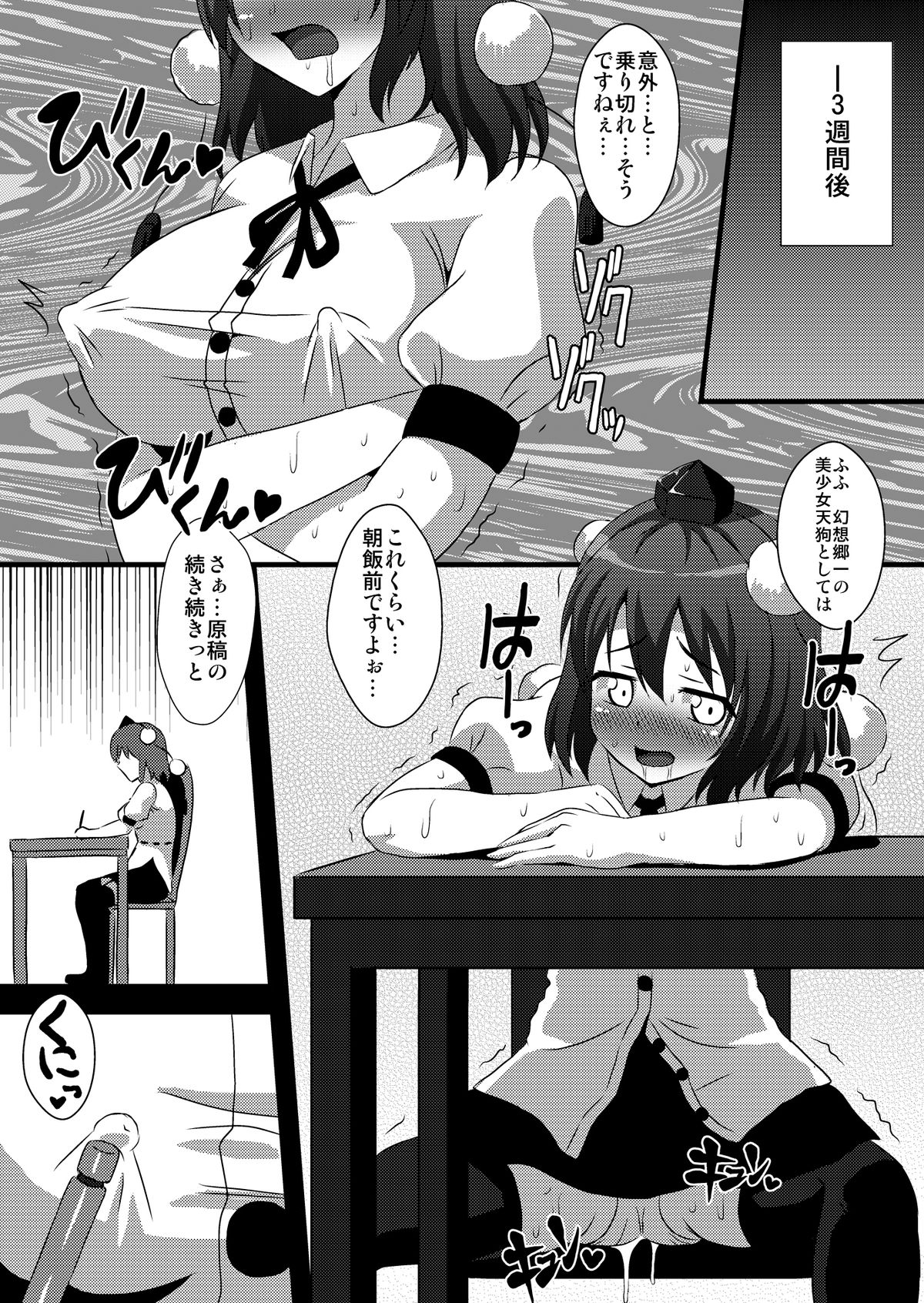 Preview page 3