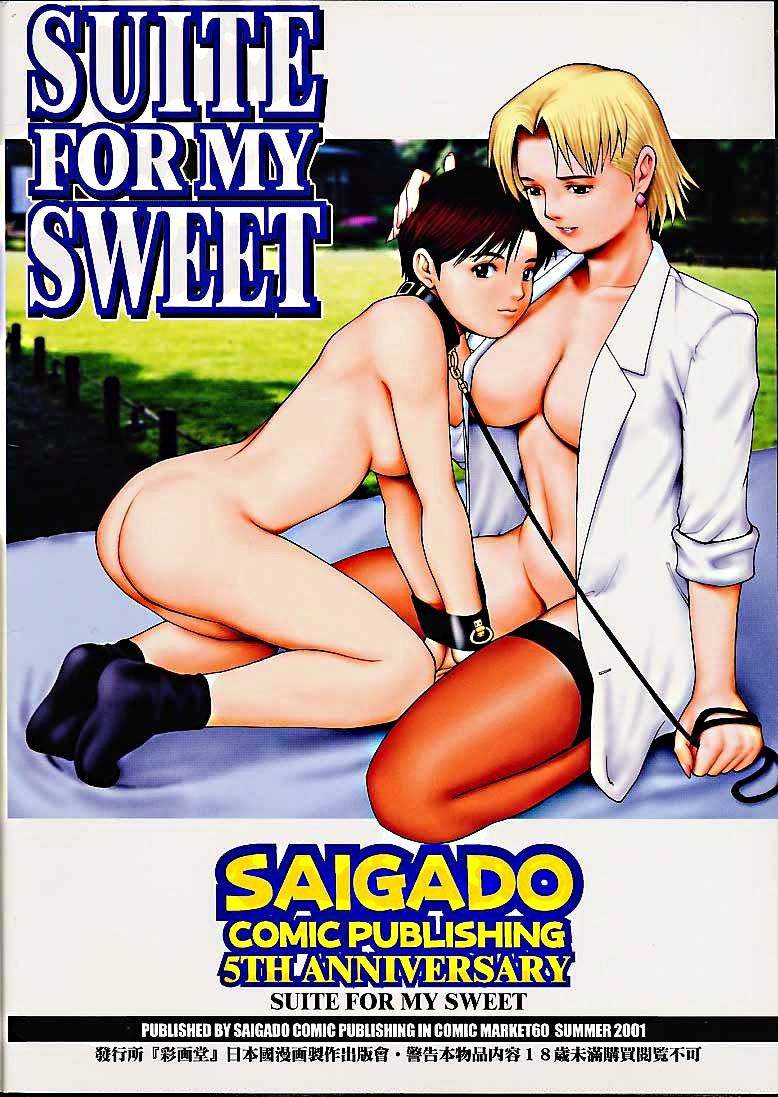 Suite For My Sweet Shinteiban - Page 36