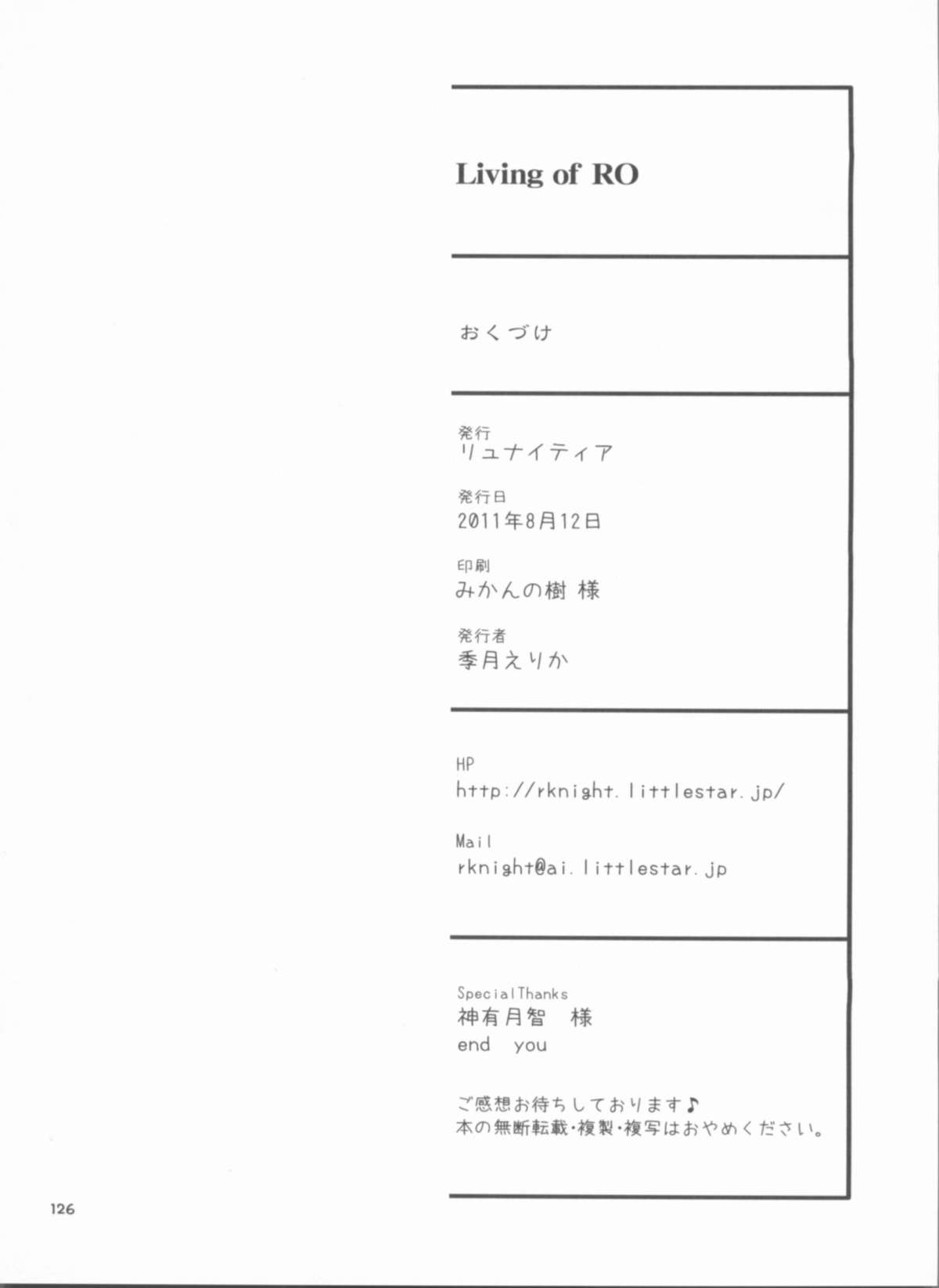 Memories of RO - Page 126