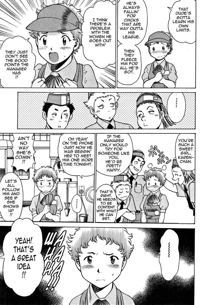 Nanairo Karen | Karen Chameleon Vol. 1 - Page 13