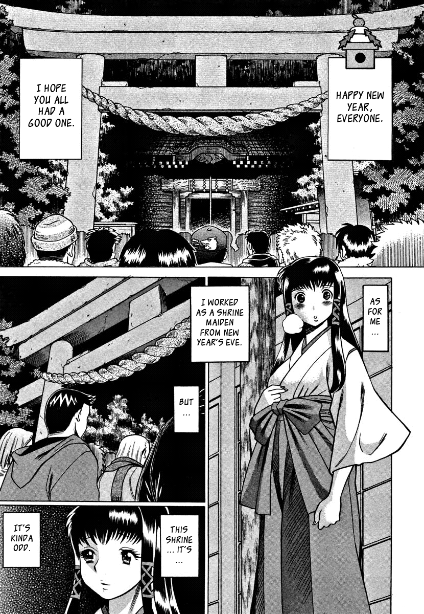 Nanairo Karen | Karen Chameleon Vol. 1 - Page 188