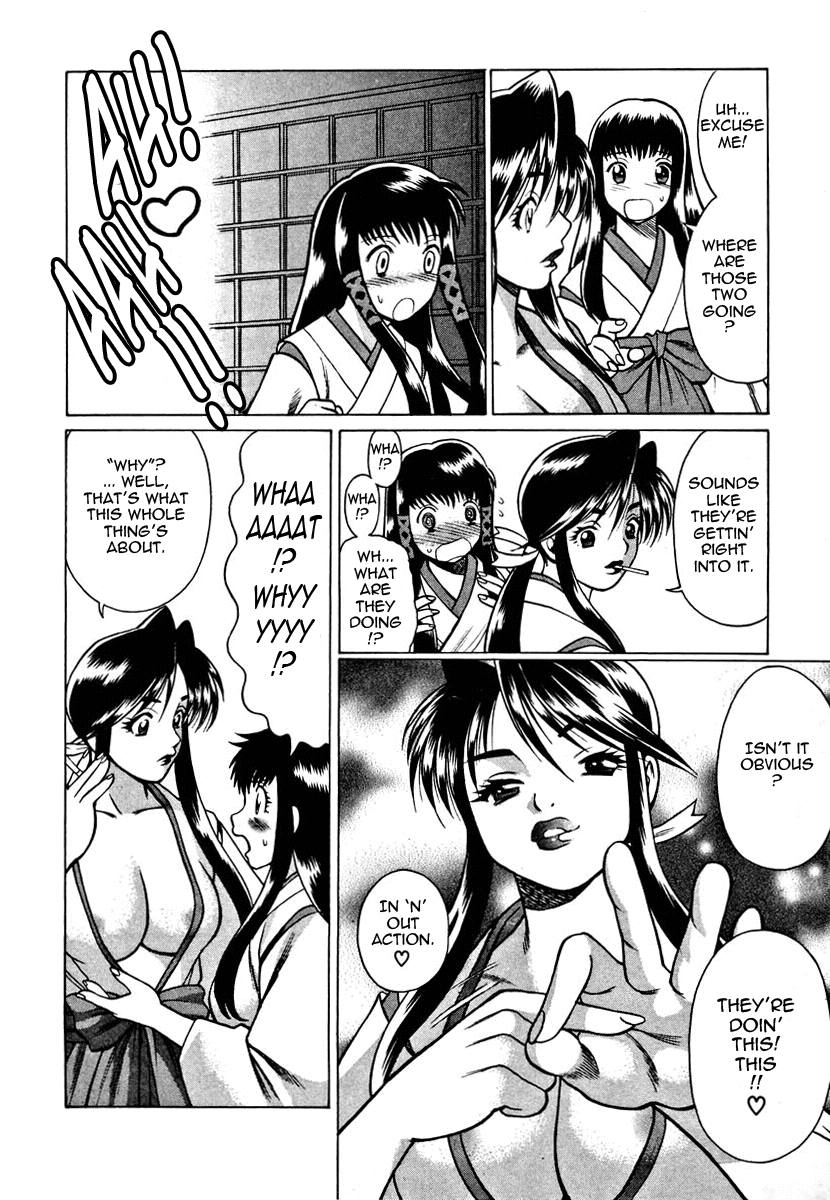 Nanairo Karen | Karen Chameleon Vol. 1 - Page 193
