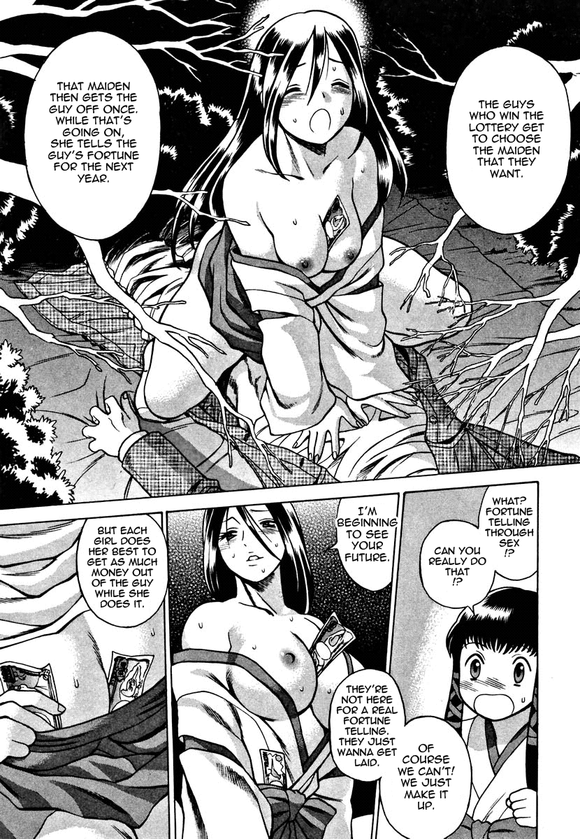 Nanairo Karen | Karen Chameleon Vol. 1 - Page 194