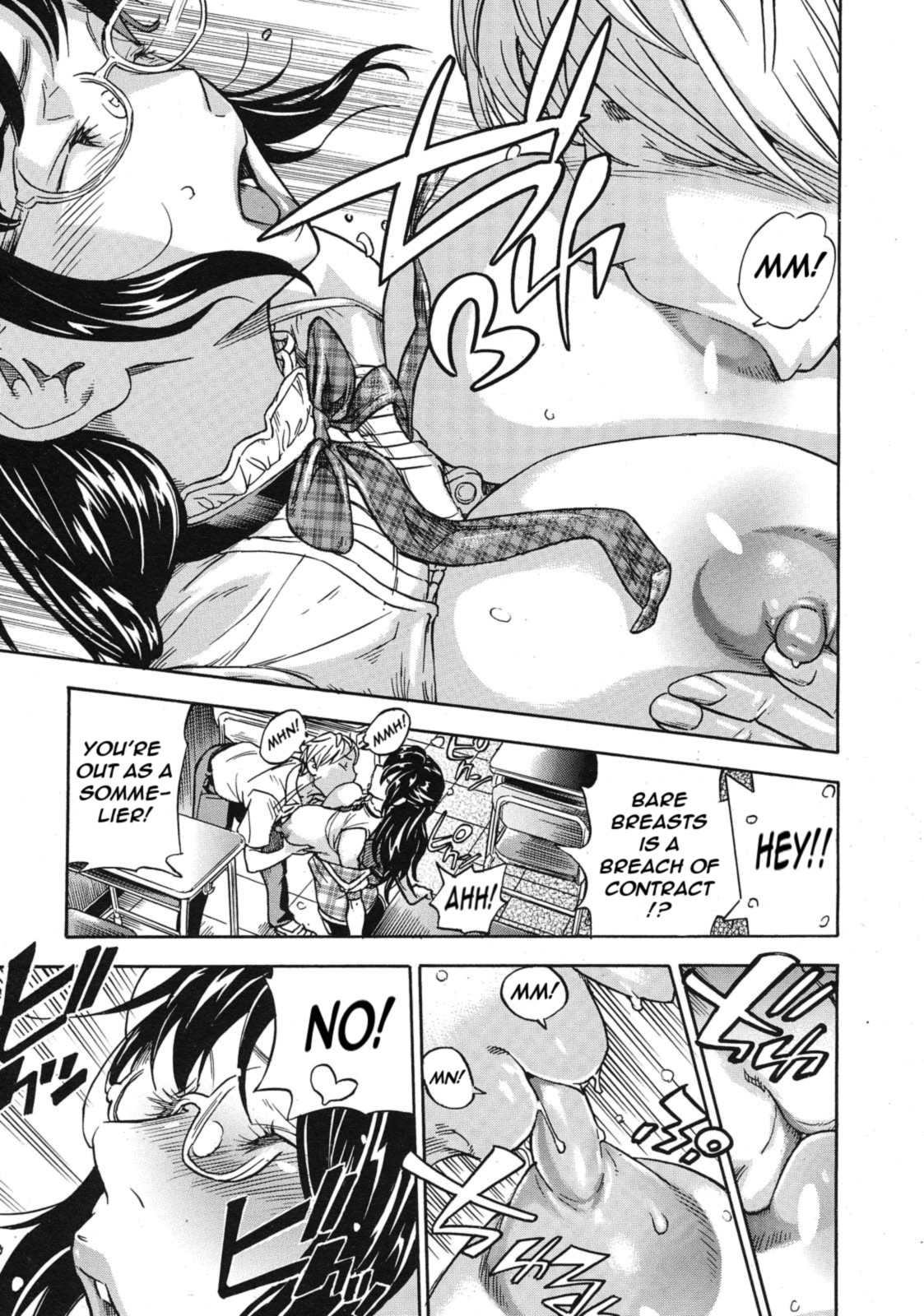 Oppai Sommelier - Page 17