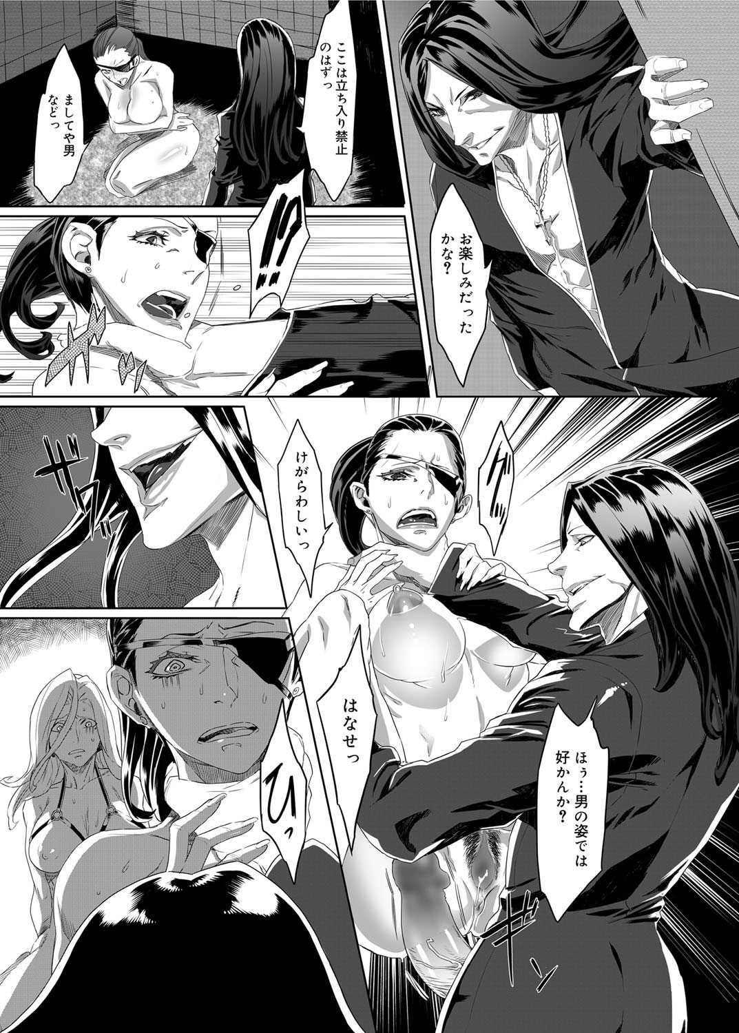 Mephisto Crisis Ch.1-5 - Page 61
