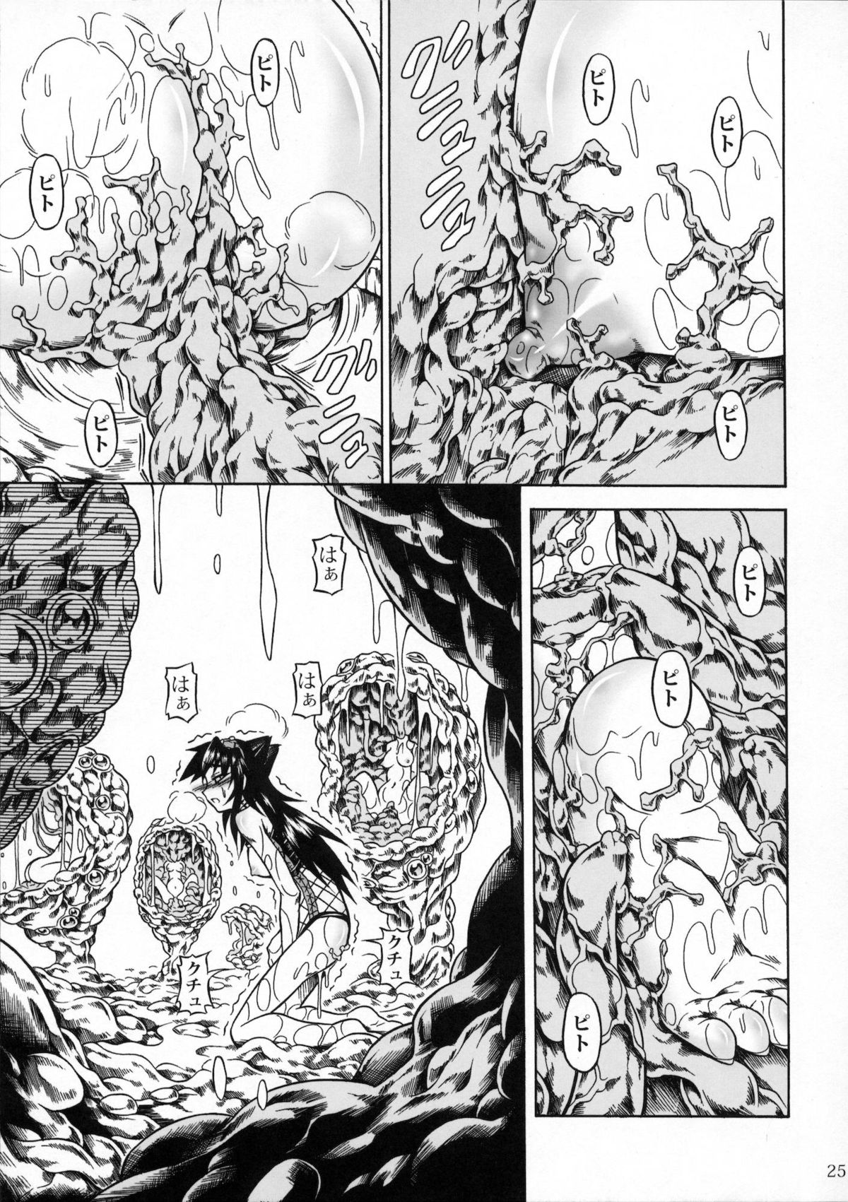 Solo Hunter no Seitai 2 The third part - Page 24