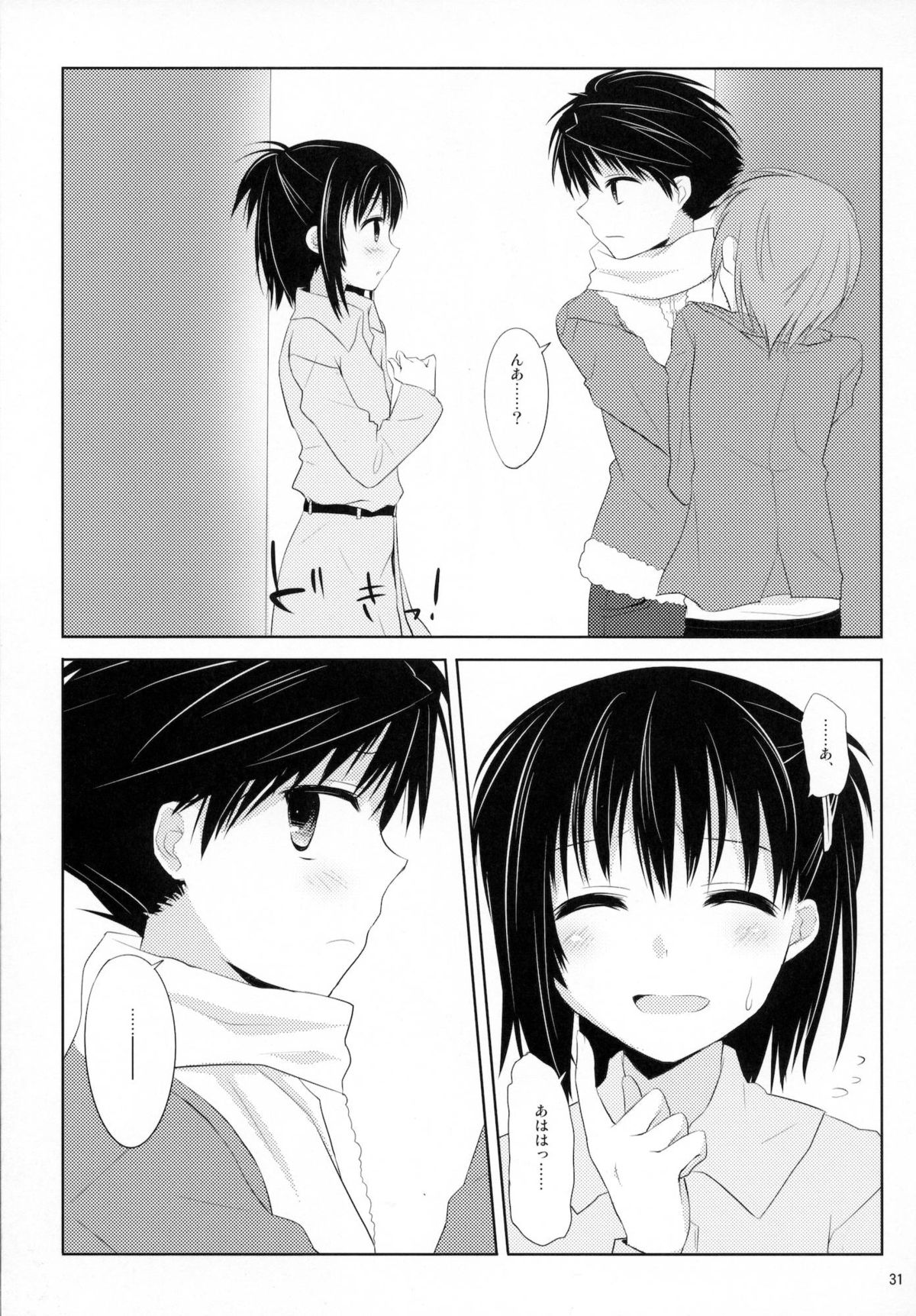 From a Distance - Page 30
