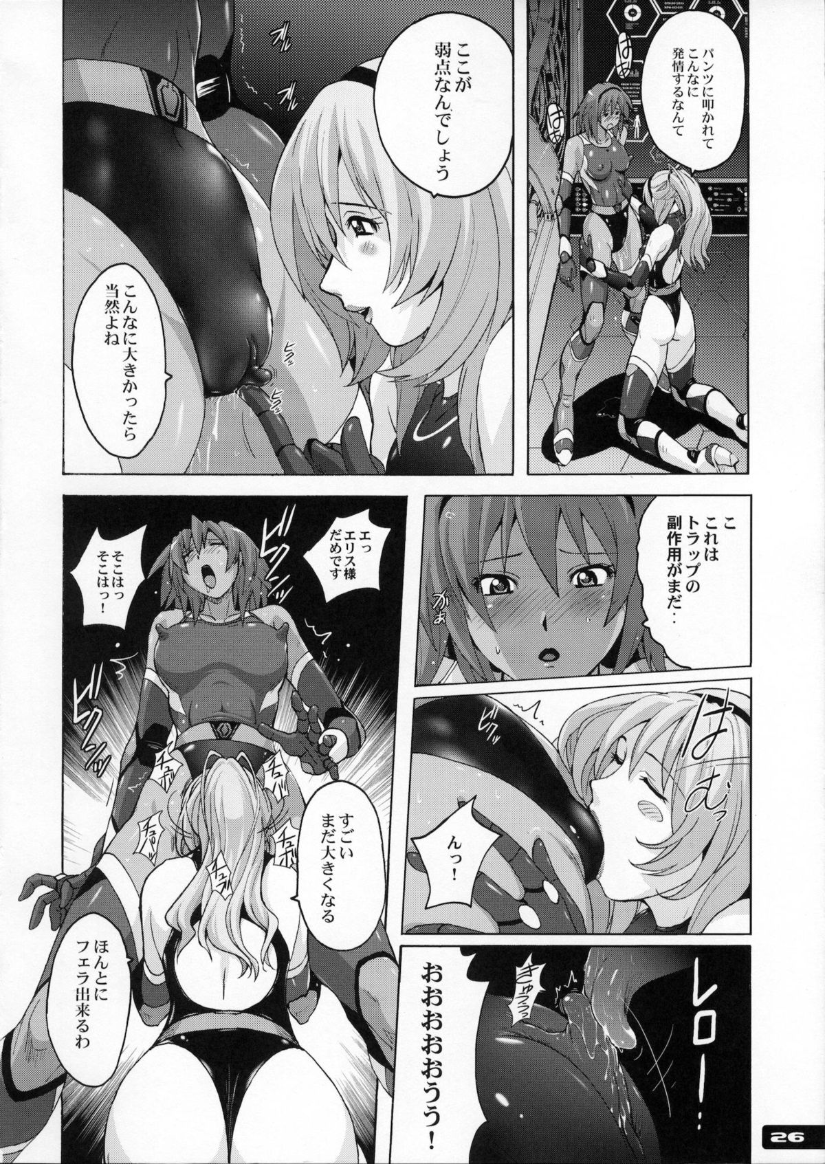 Pitapita Kyouei Mizugi Senshi - Page 25