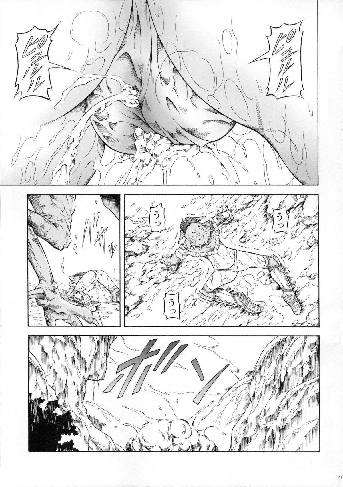 Solo Hunter no Seitai 3 - Page 20