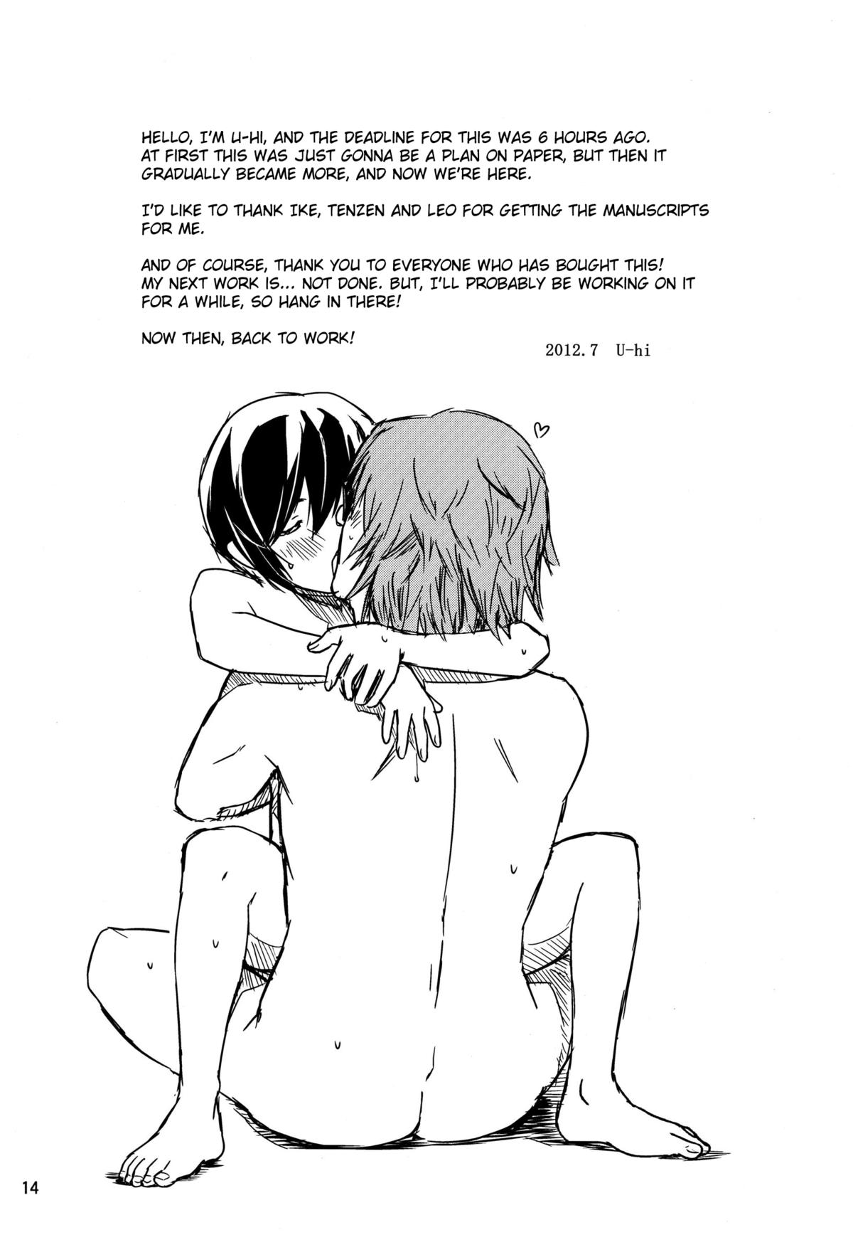 Beni Uchiwa - Page 13