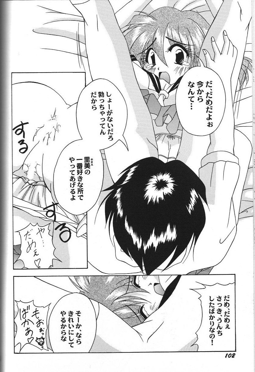 Doujin Anthology Bishoujo Alacarte 2 - Page 108
