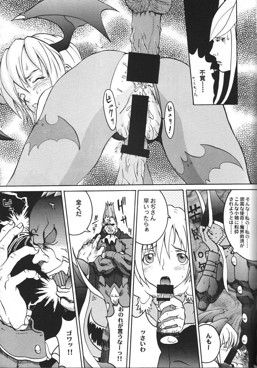 Doujin Anthology Bishoujo Alacarte 2 - Page 30