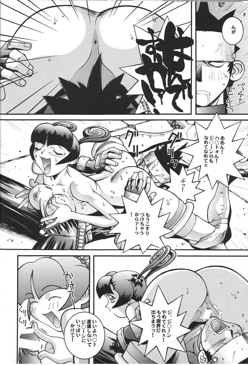 Doujin Anthology Bishoujo Alacarte 2 - Page 41