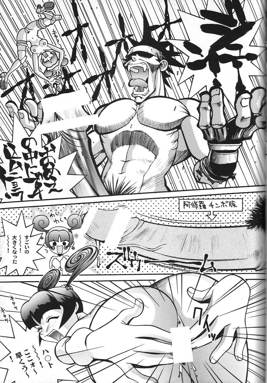 Doujin Anthology Bishoujo Alacarte 2 - Page 46