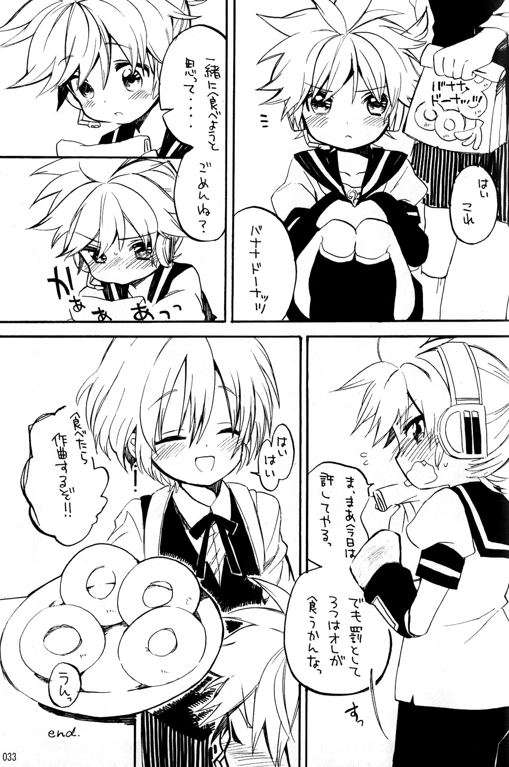Boku no Master wo Shoukai Shimasu - Page 33