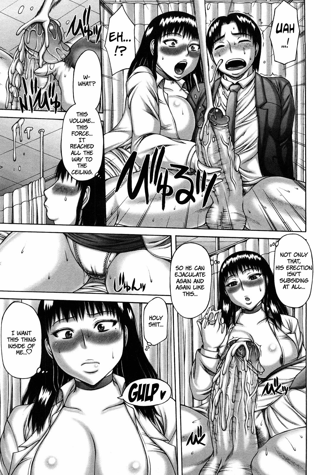 Nuki x Sen - Page 34