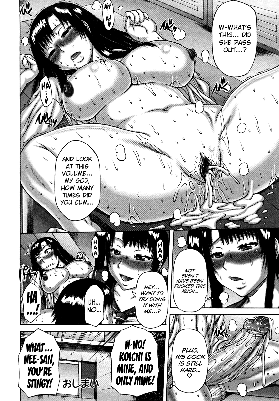 Nuki x Sen - Page 87