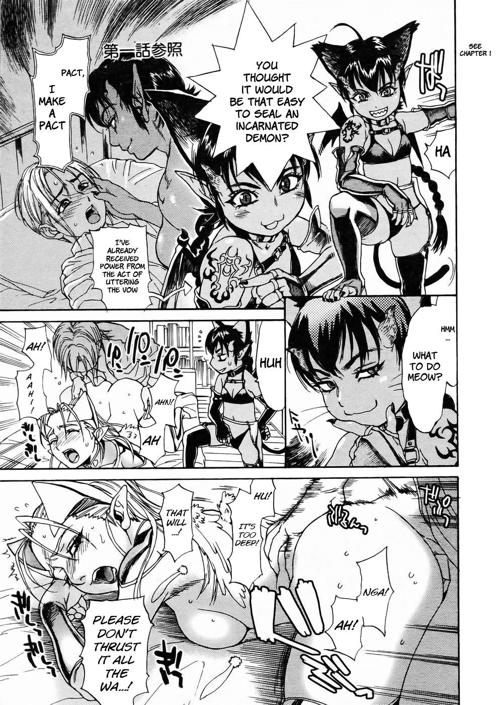 Ankura - Page 45