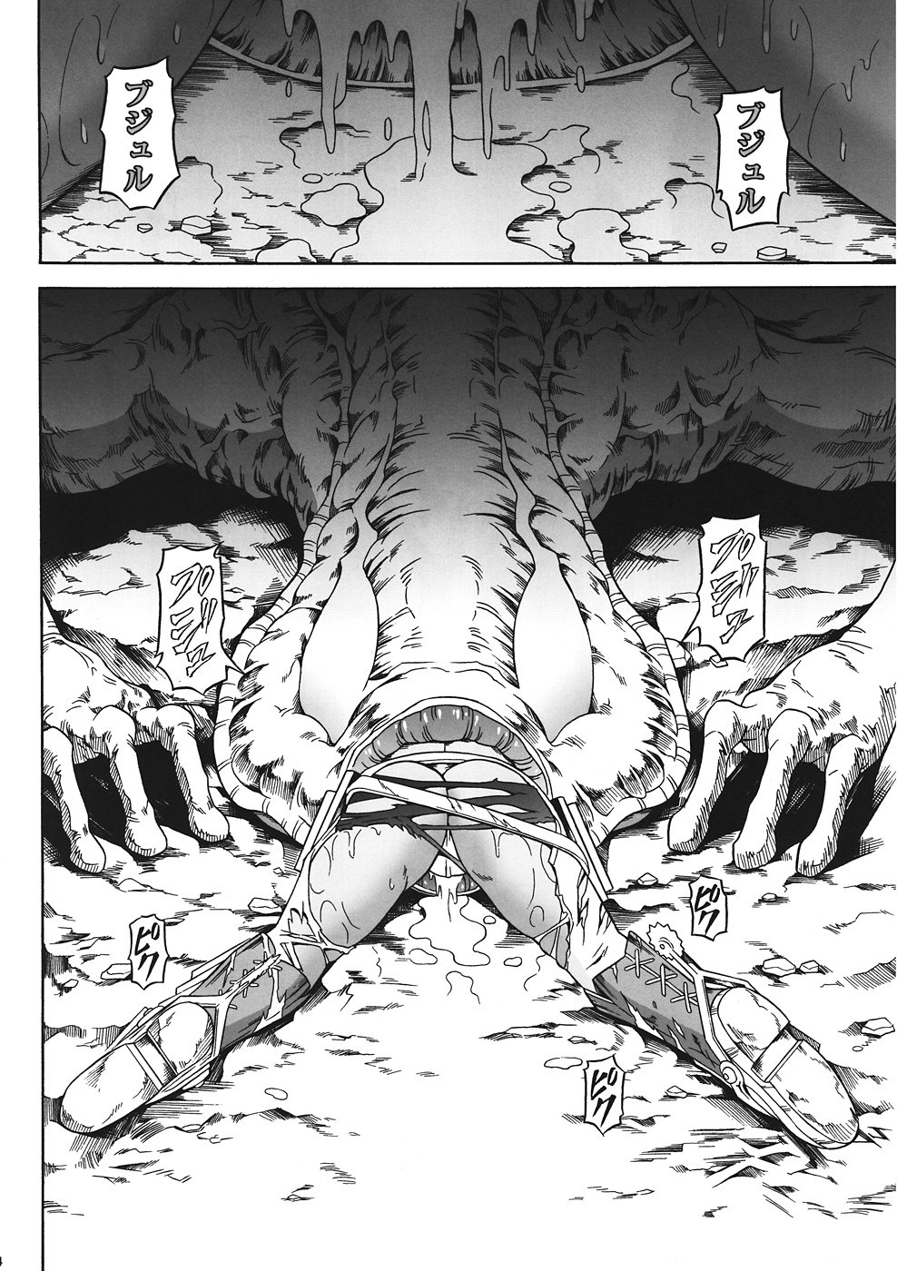 Solo Hunter no Seitai 4 The first part - Page 11