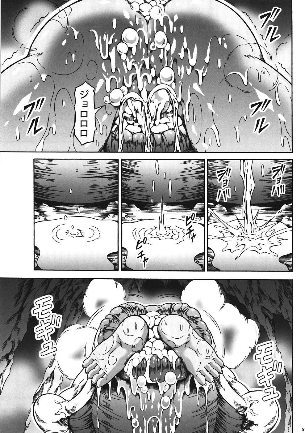 Solo Hunter no Seitai 4 The first part - Page 48