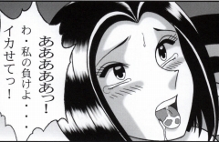 早乙女組総集編２ 携帯サイズ - Page 165