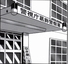 早乙女組総集編２ 携帯サイズ - Page 94