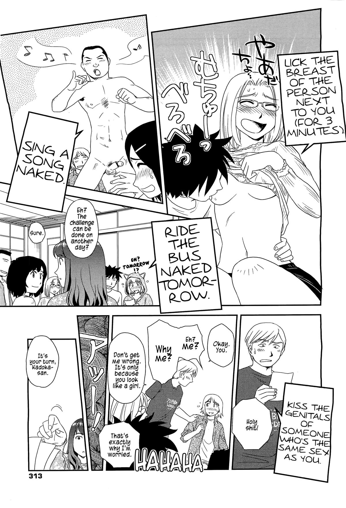 Orunito 2 - Page 11