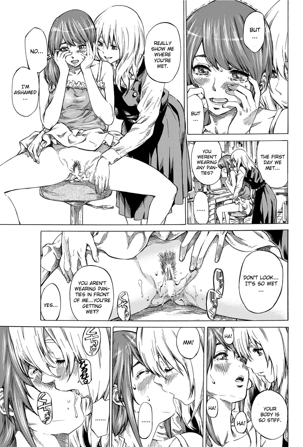 Utsusemi Zenpen - Page 11