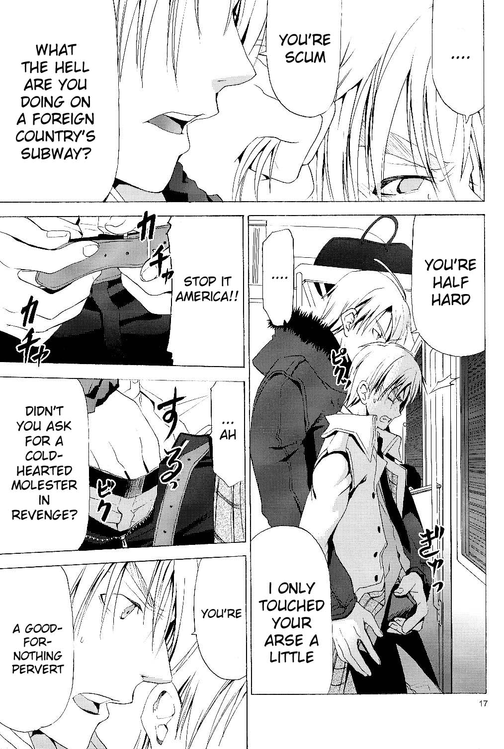 Arthur Kirkland no Hisoyakana Tanoshimi - Page 16