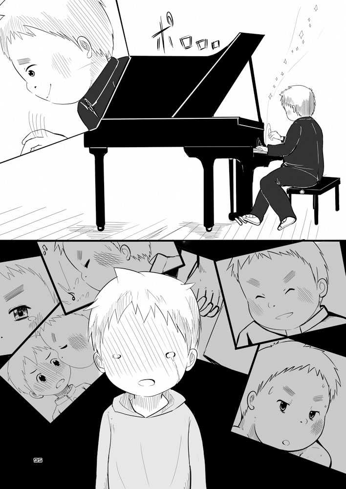 Boronian - Page 100