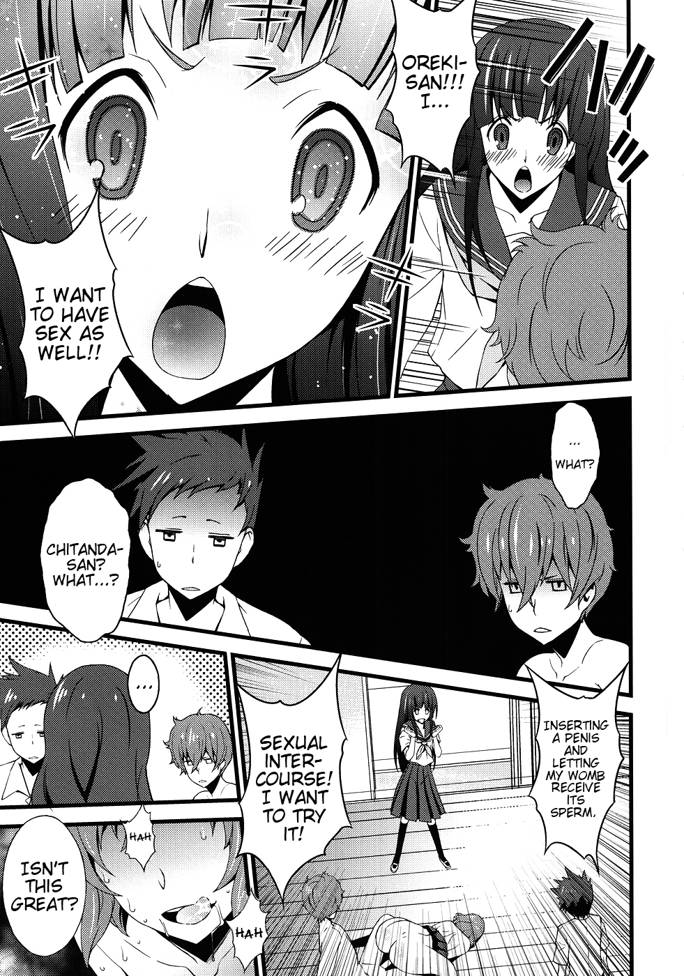 Vanula Ice - Page 15