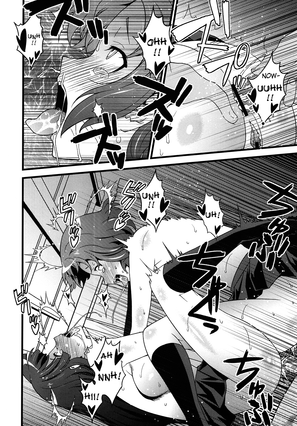 Vanula Ice - Page 20
