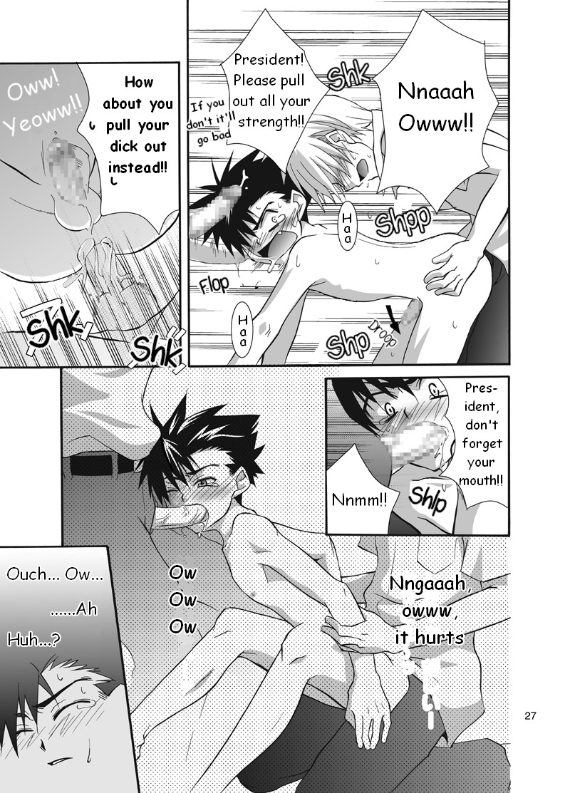 Daisukeiro + Saeharairo - Page 26