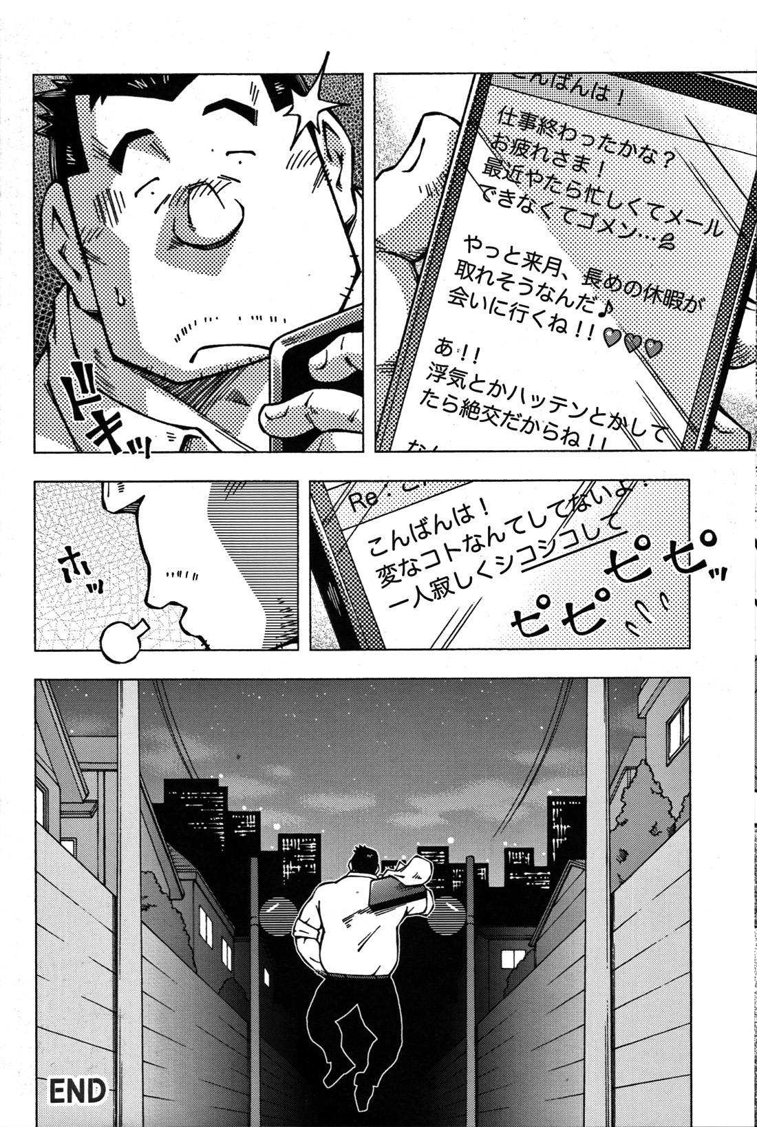 GG - Issue 08 - Page 180