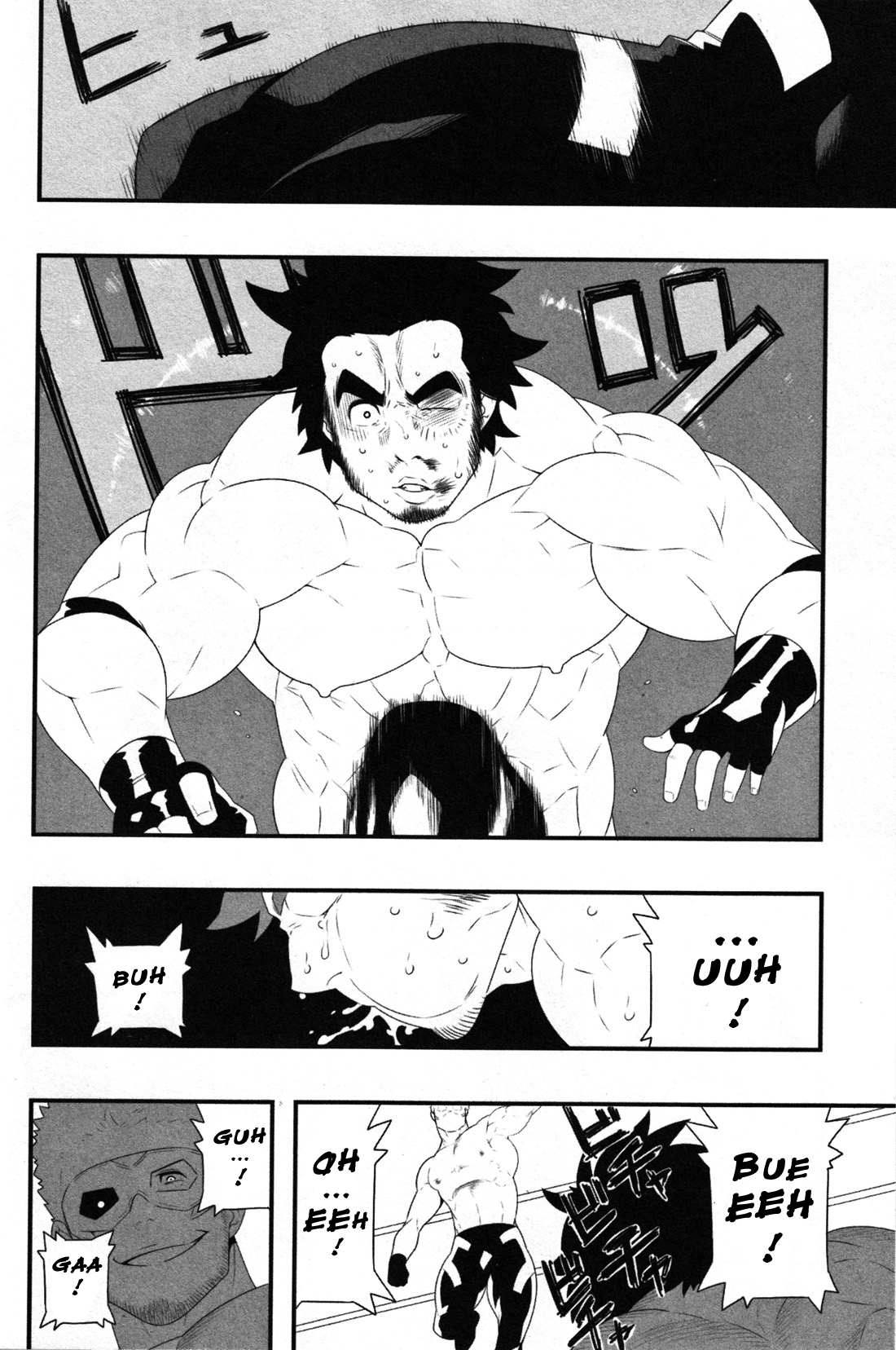 Grovel - Shoutaroh Kojima - Page 16