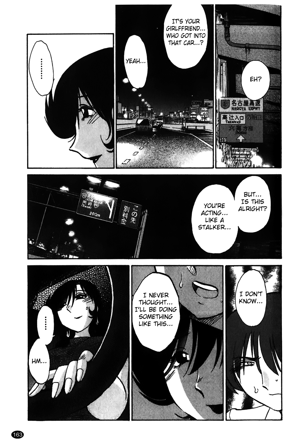 Monokage no Iris Vol.1 - Page 164