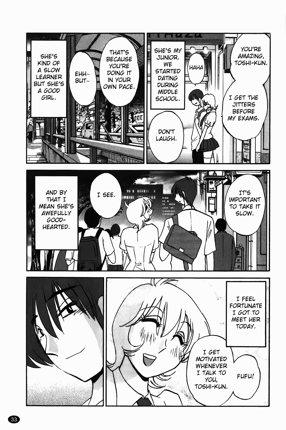 Monokage no Iris Vol.1 - Page 34