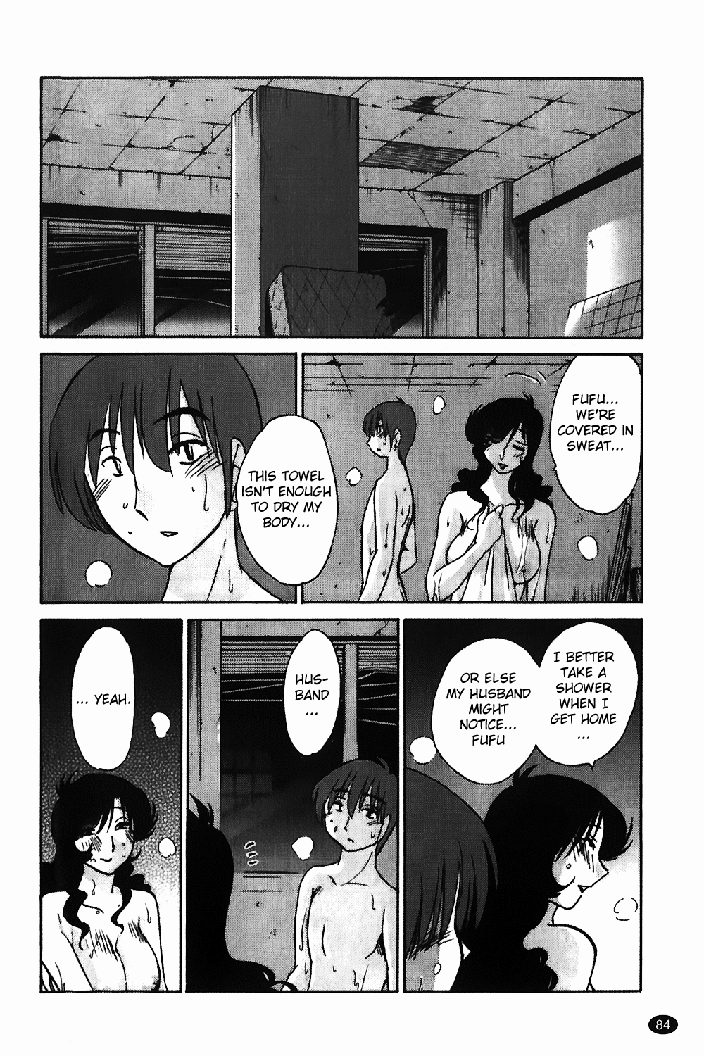 Monokage no Iris Vol.1 - Page 85