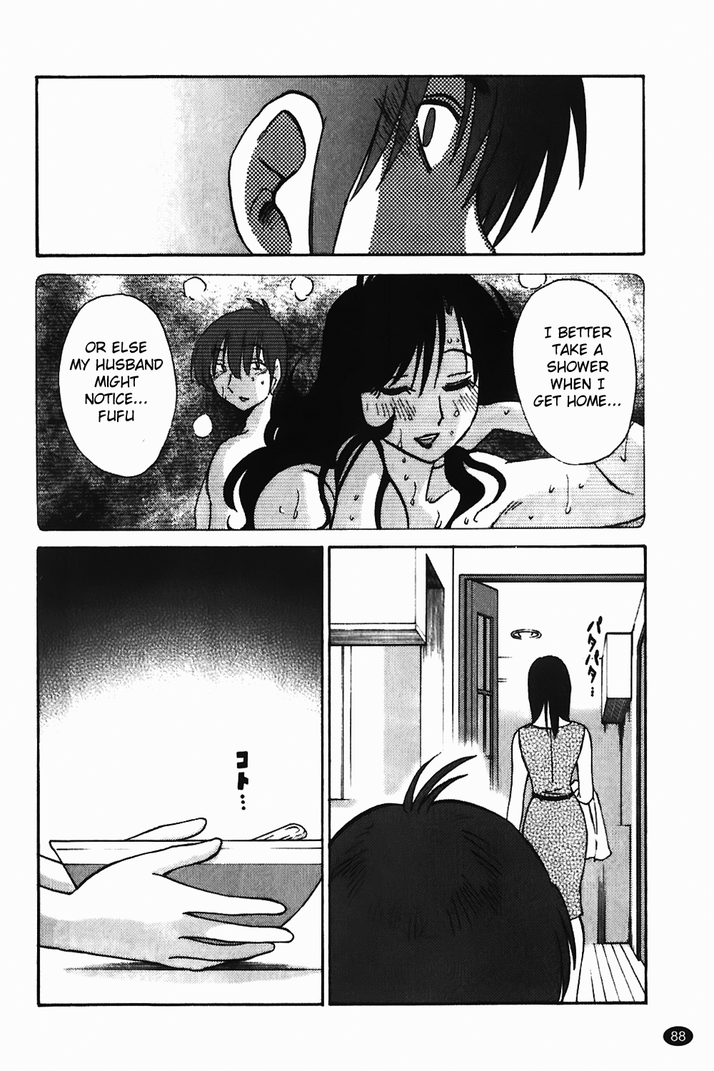 Monokage no Iris Vol.1 - Page 89