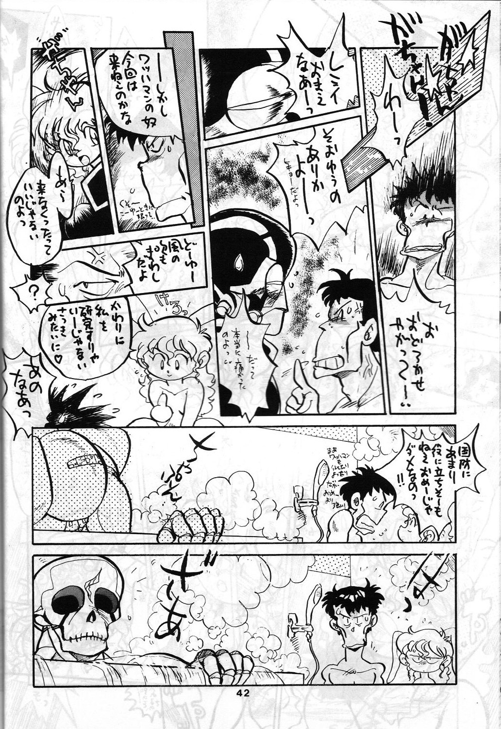 SAMPLE Vol. 4 - Page 41