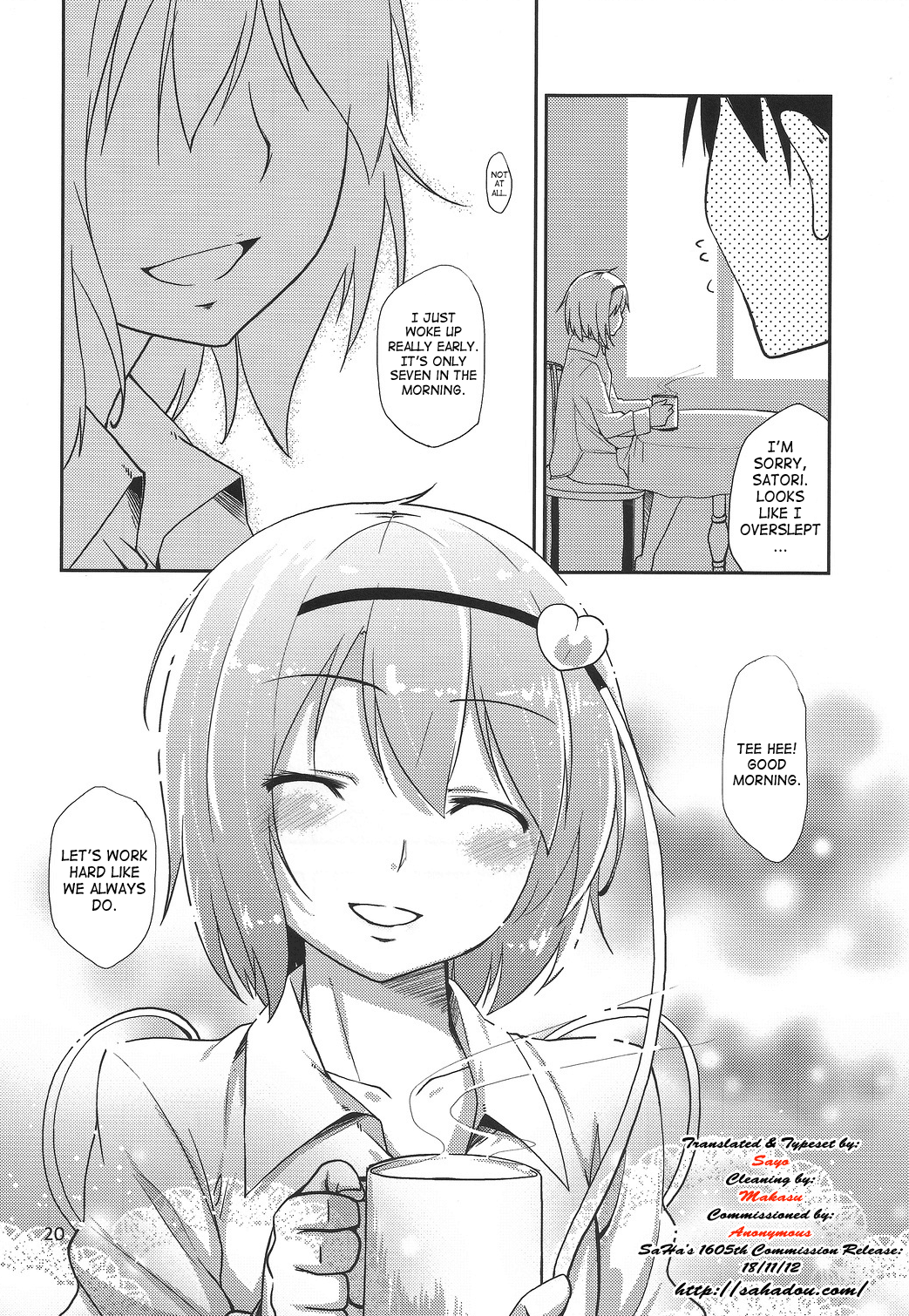 Urakoi Vol. 3 - Page 19