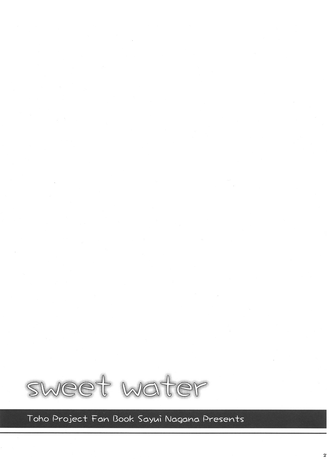 sweet water - Page 26