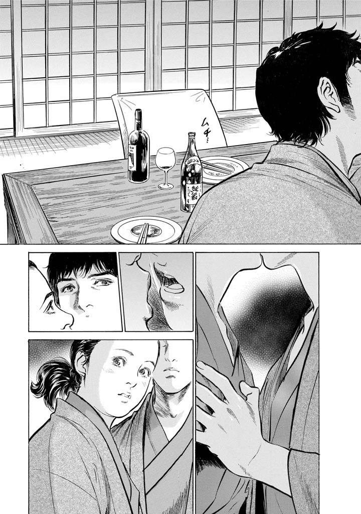 My Pure Lady Vol.11 - Page 108