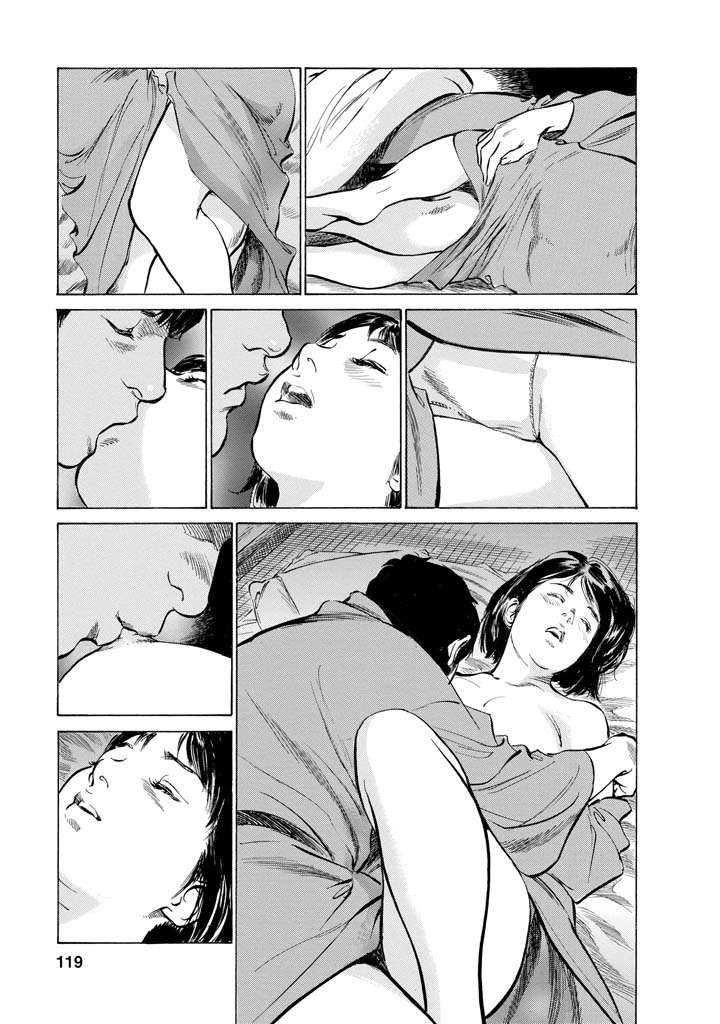 My Pure Lady Vol.11 - Page 116
