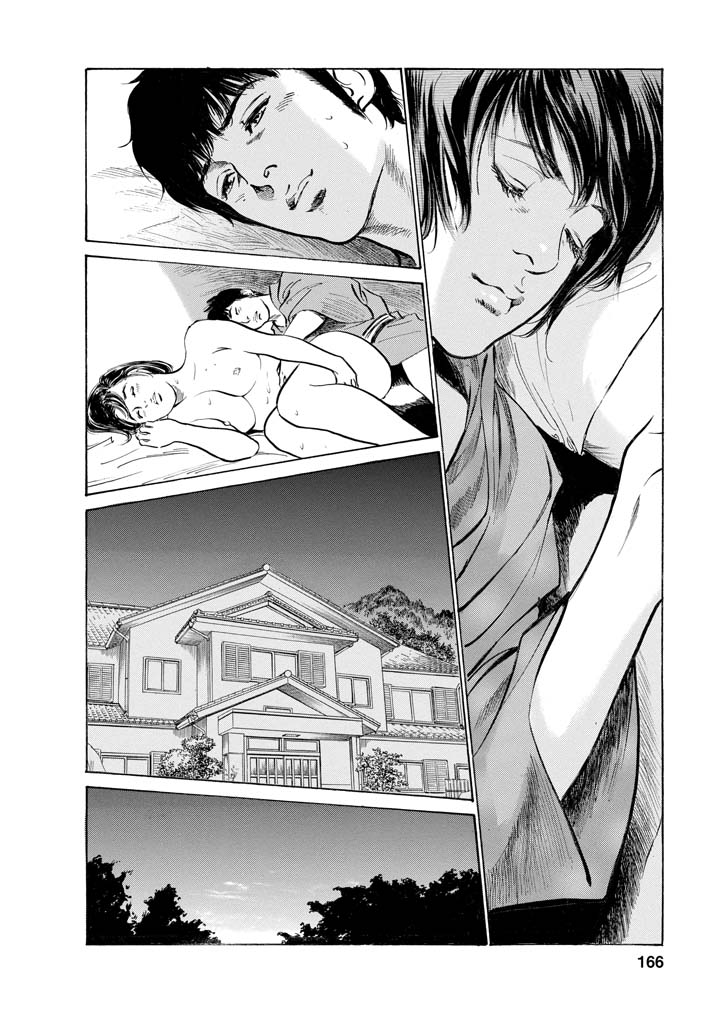 My Pure Lady Vol.11 - Page 163