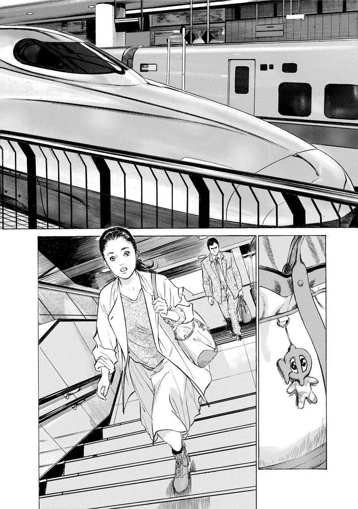 My Pure Lady Vol.11 - Page 169